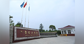 安徽聚隆傳動(dòng)科技股份有限公司
