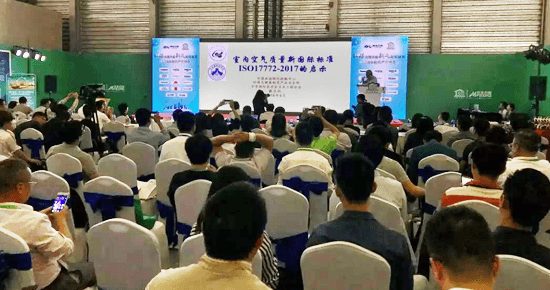 CAPE 2018 專家視點(diǎn)| 戴自祝：關(guān)于新國際標(biāo)準(zhǔn)ISO17772-2017的若干啟示