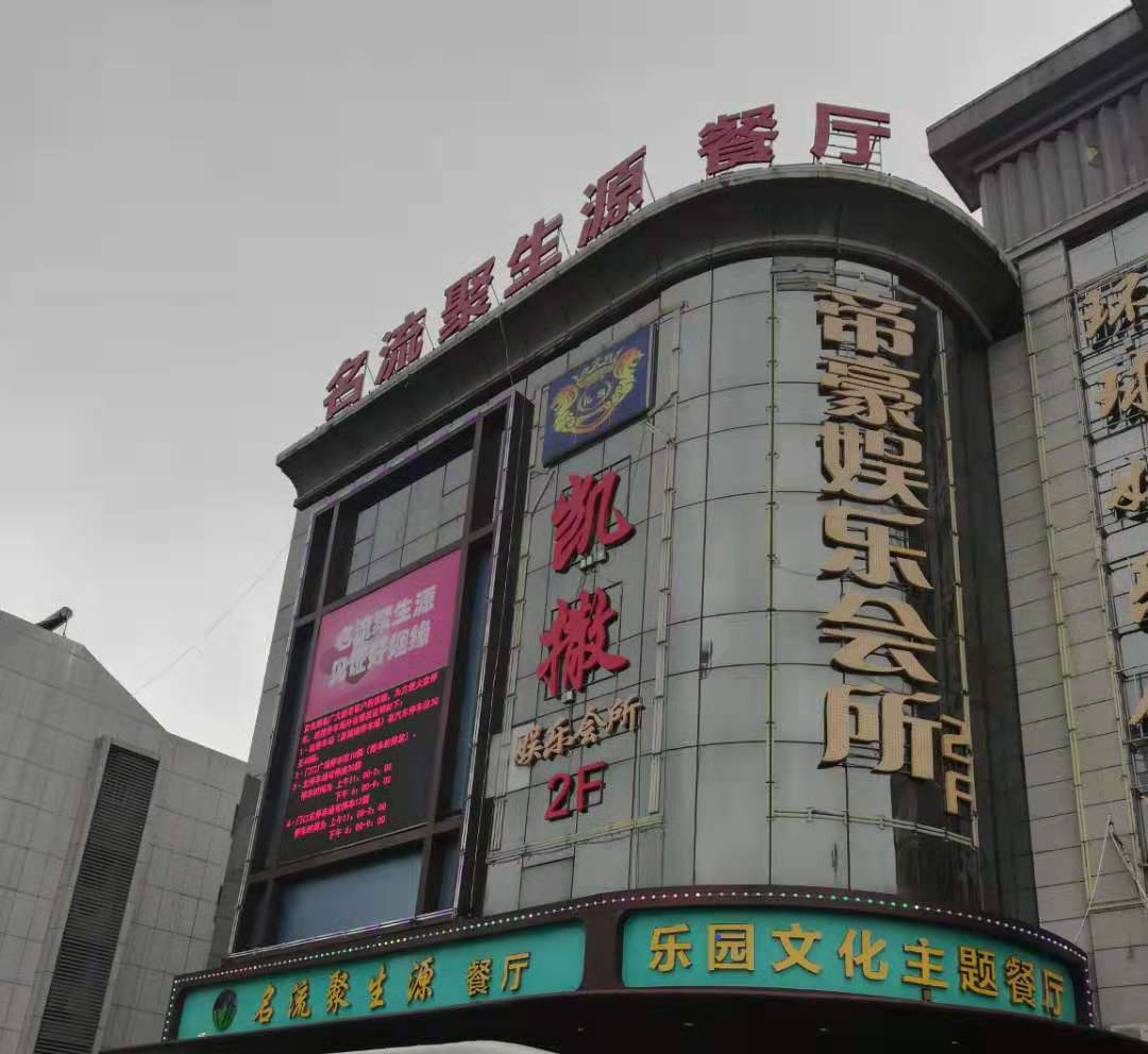 商用全熱交換新風(fēng)機(jī)餐廳安裝項(xiàng)目