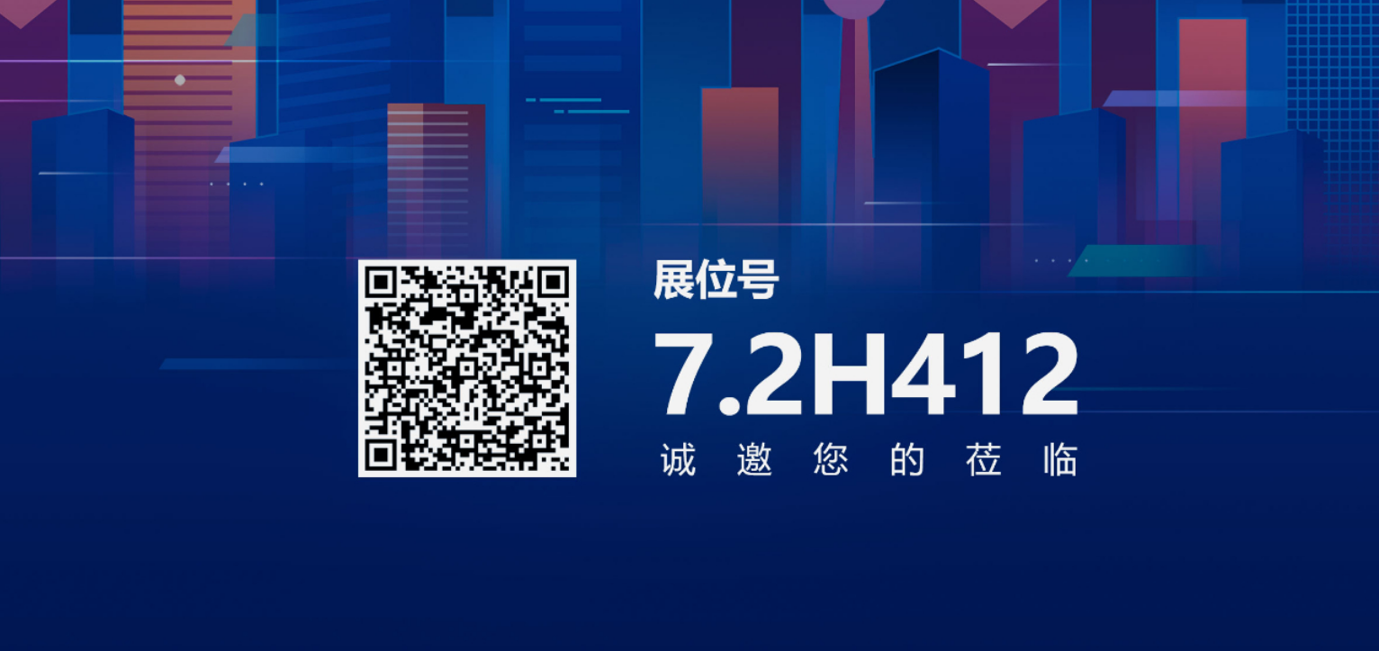 凈松展會邀請函|2023上海國際空氣新風(fēng)展覽會