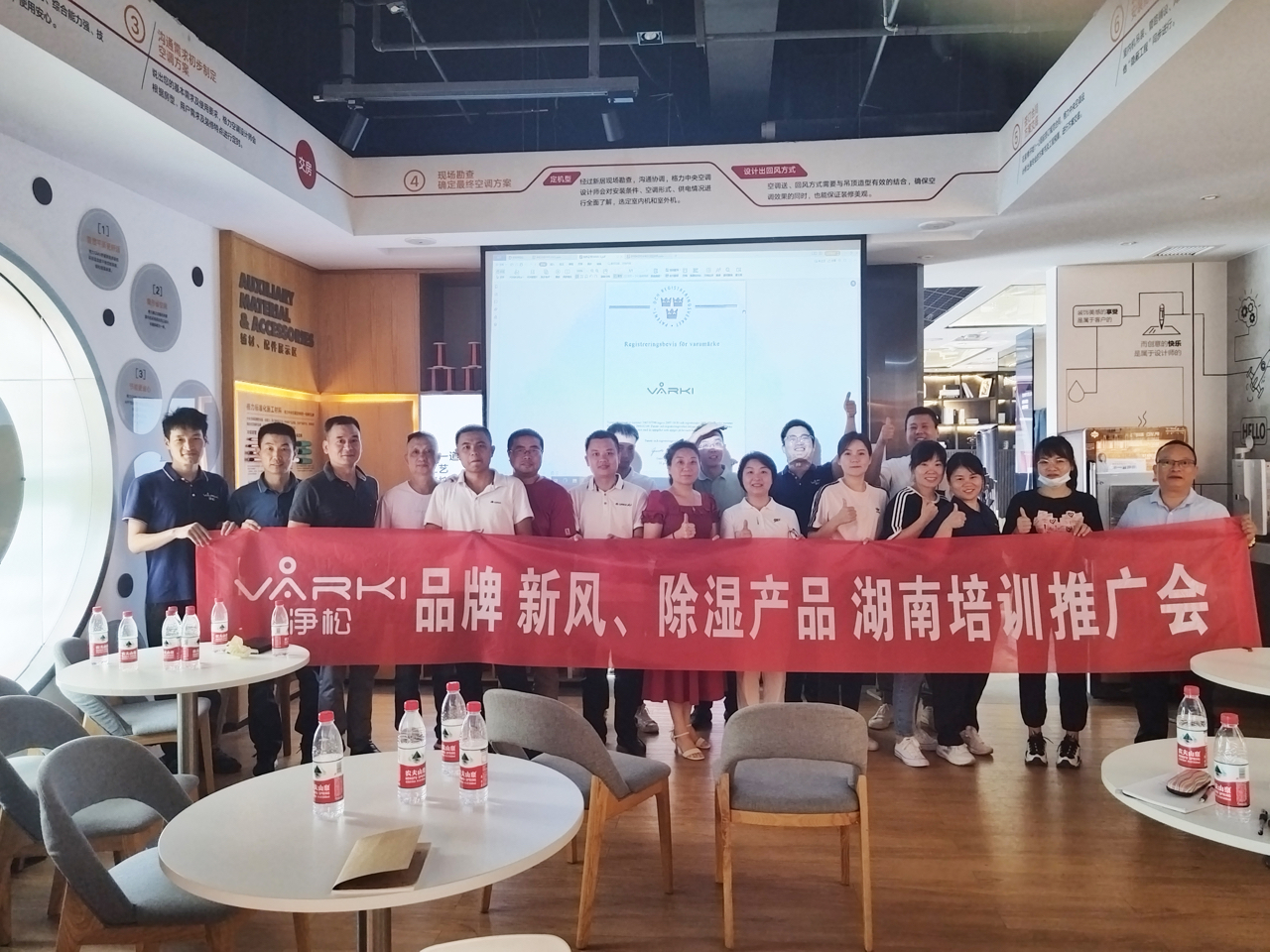 【開學(xué)季】凈松環(huán)控同步開課 賦能湖南站!