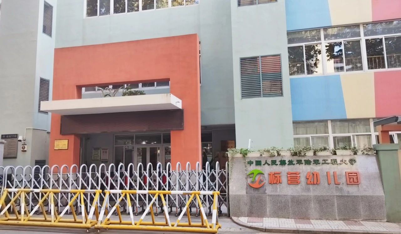 預(yù)防幼兒支原體肺炎 凈松消毒機(jī)助力防控