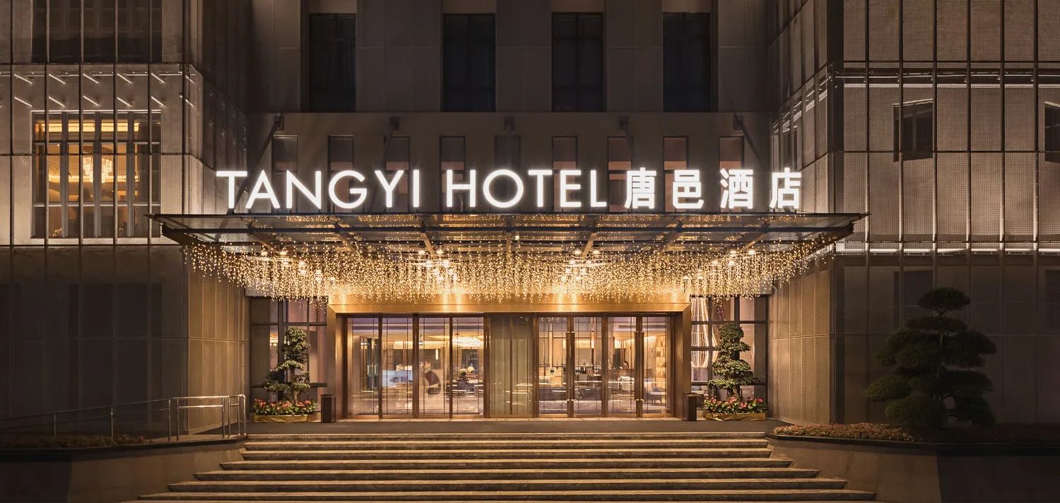 項(xiàng)目案例—珠海唐邑酒店