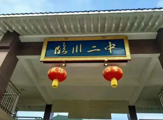 臨川二中校史館煥新顏，凈松全熱新風(fēng)交換系統(tǒng)成亮點(diǎn)！