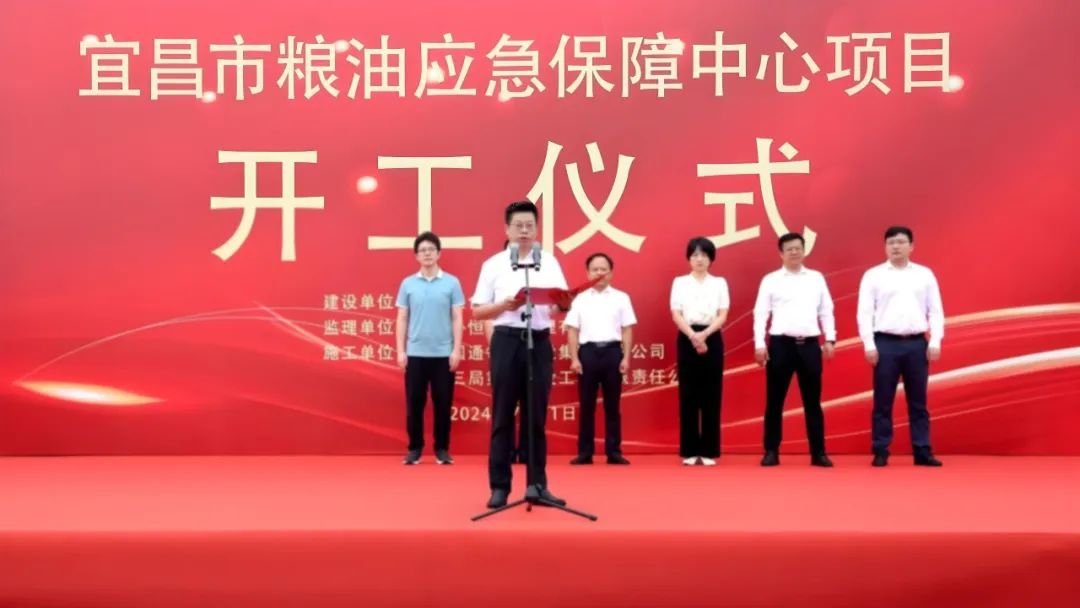 凈松糧倉空調(diào)為宜昌糧油項(xiàng)目保駕護(hù)航