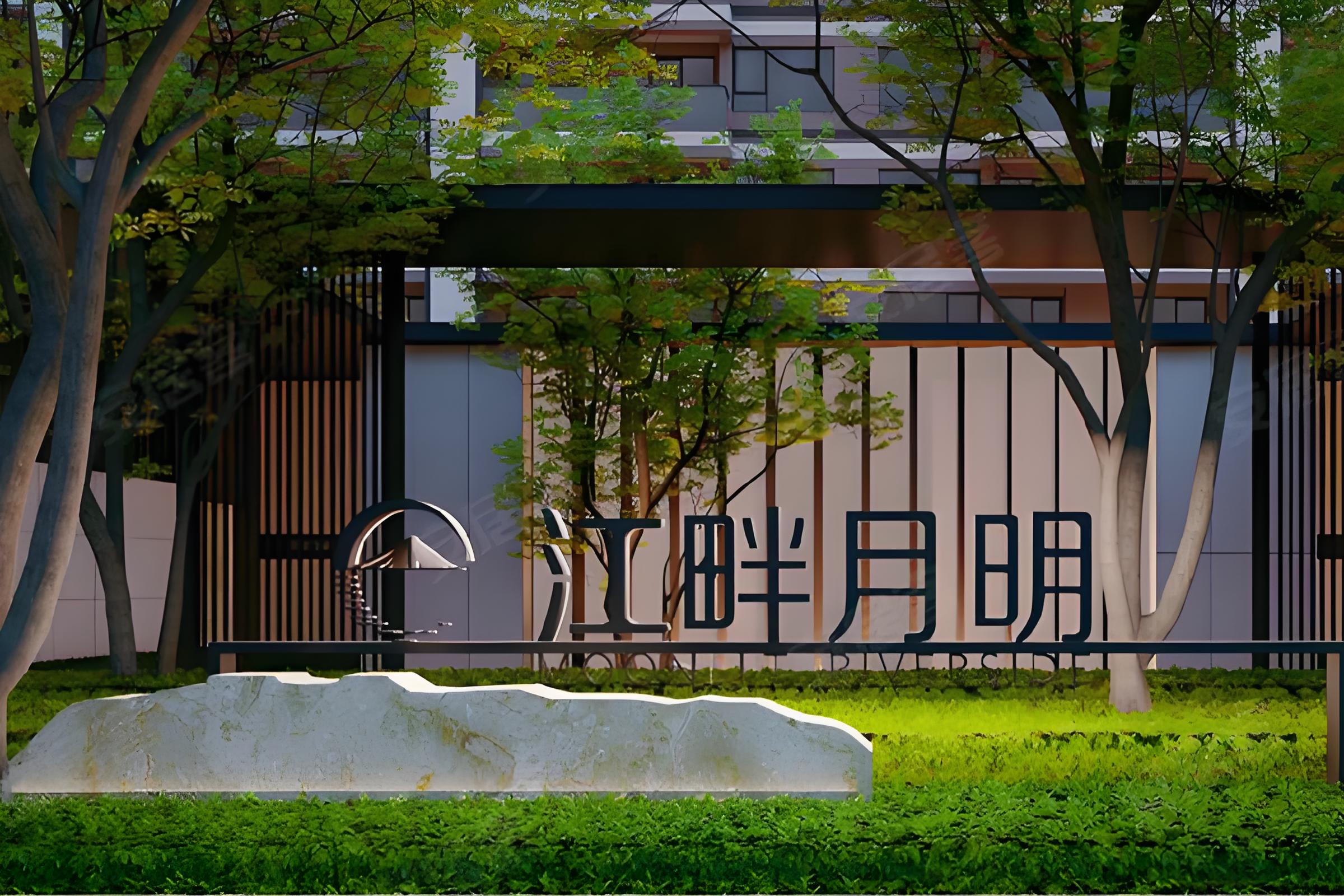 暴??雨??來??襲??！南京金基地產(chǎn)未雨綢繆方略——凈松除濕機(jī)